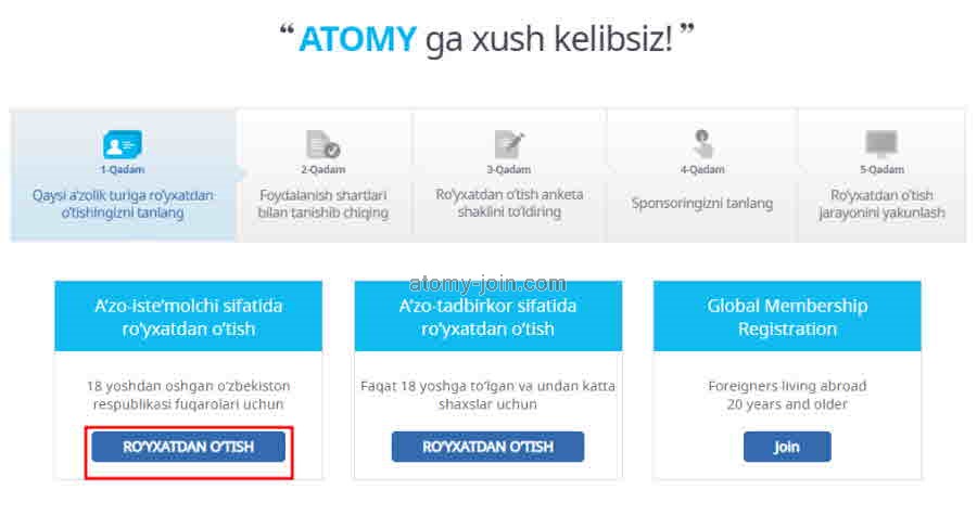 [join-atomy] Uzbekistan Memer Registration_Step 3