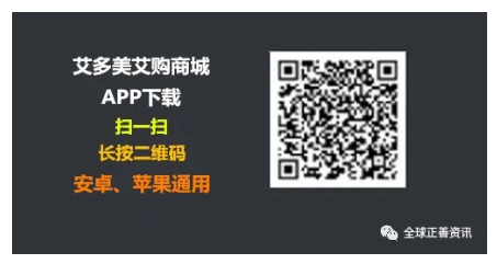 [join-atomy] Mobile - China Memer Registration_Step 2