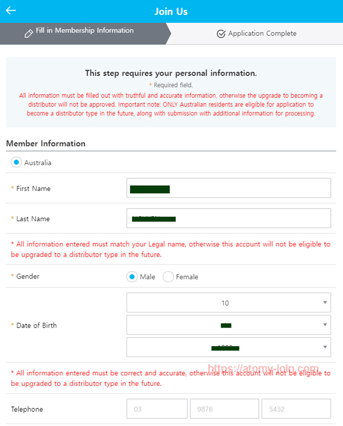 [join-atomy] Mobile - Austrailia Memer Registration_Step 4