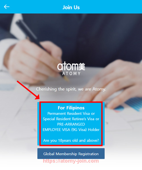 [join-atomy] Mobile - Philippine Memer Registration_Step 3