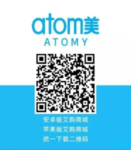 [join-atomy] Mobile - China Memer Registration_Step 3
