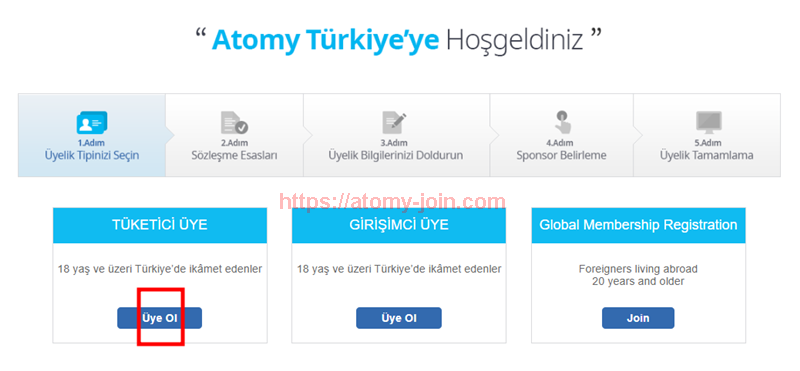 [ join-atomy] turkey memer Registration_Step 3