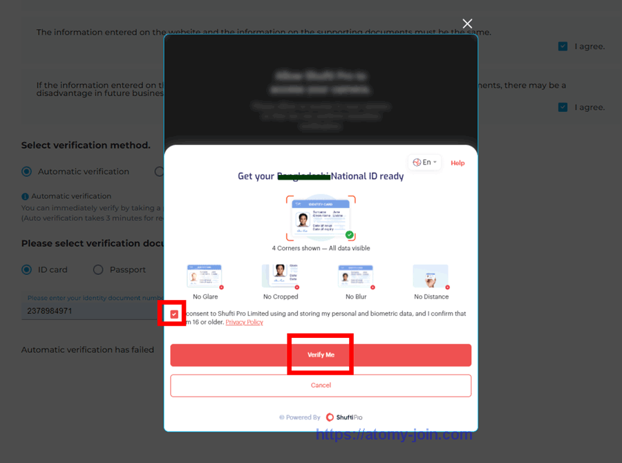 [join-atomy] open country- Memer Registration_Step 11