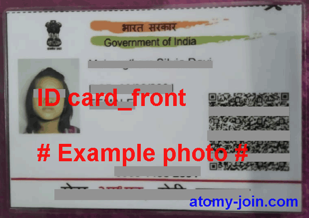 [join-atomy] ID-card_front