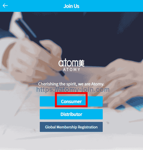 [join-atomy] Mobile - philippines Memer Registration_Step 3