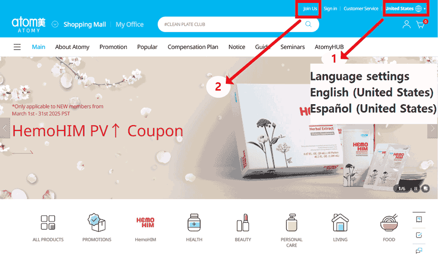 join-atomy-US-Memer-Registration_Step-1