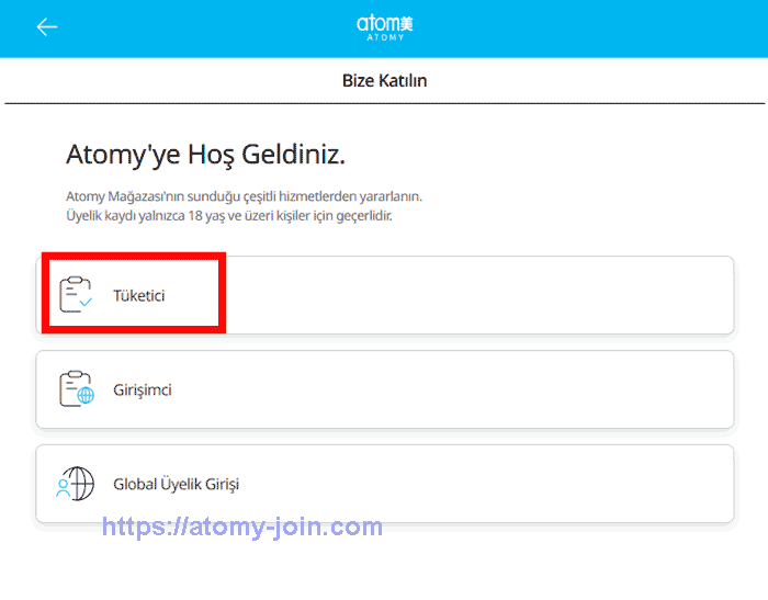 [join-atomy]-Mobile---Turkey-Memer-Registration_Step-3