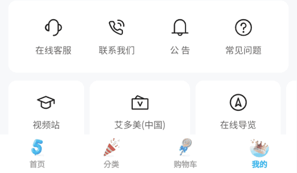 [join-atomy] Mobile - china Memer Registration_Step 2-2