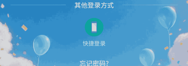 [join-atomy] Mobile - china Memer Registration_Step 3-2