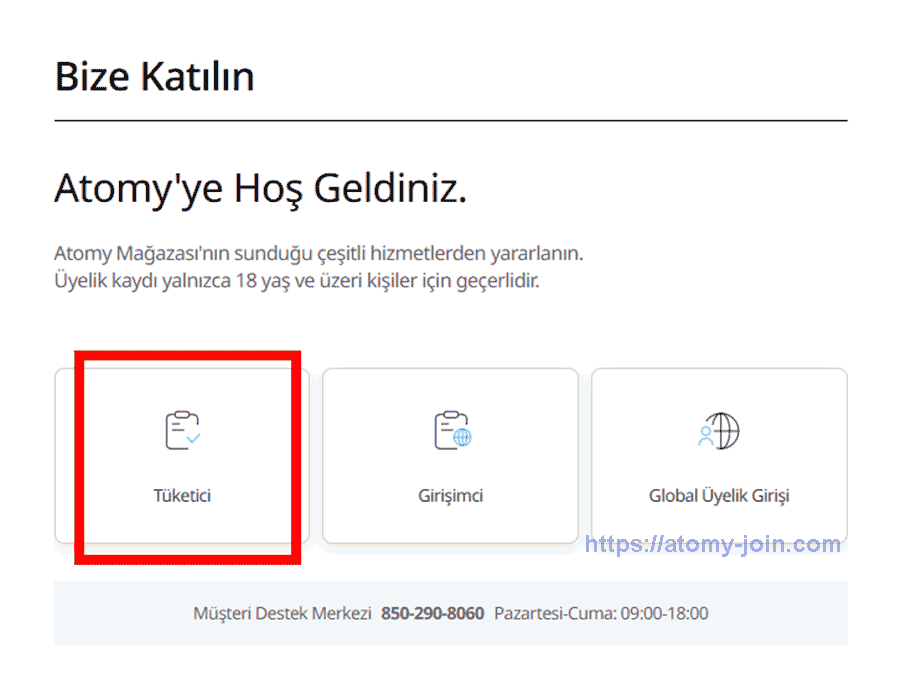 [join-atomy]-Turkey-Memer-Registration_Step-2