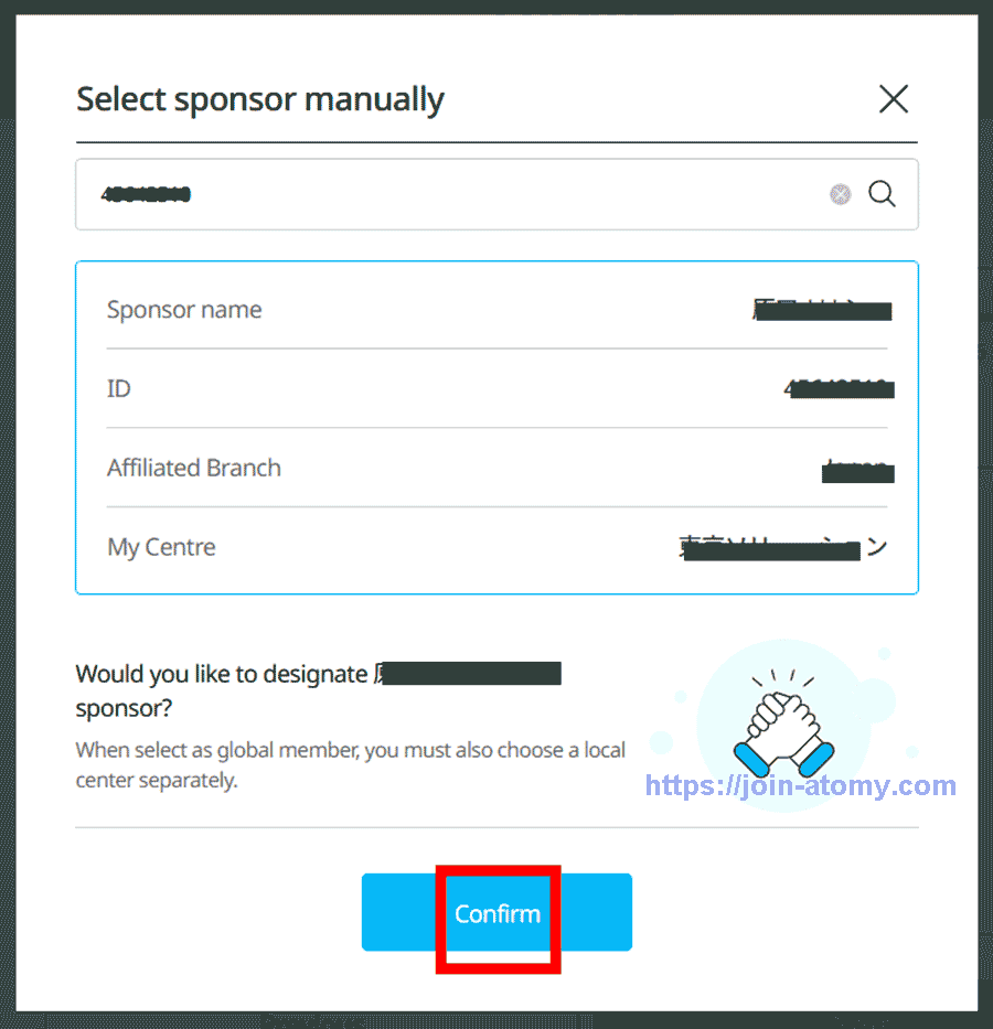 [join-atomy]-EU-Memer-Registration_Step-10