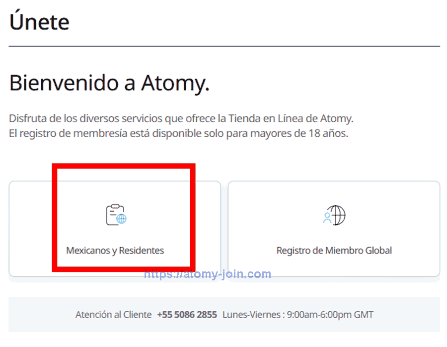 [join-atomy] Mexico-Memer-Registration_Step-2