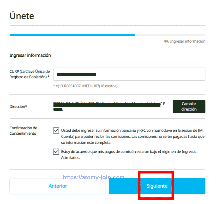 [join-atomy] Mexico-Memer-Registration_Step-7