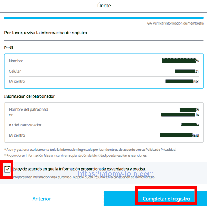 [join-atomy] Mobile---Mexico-Memer-Registration_Step-12