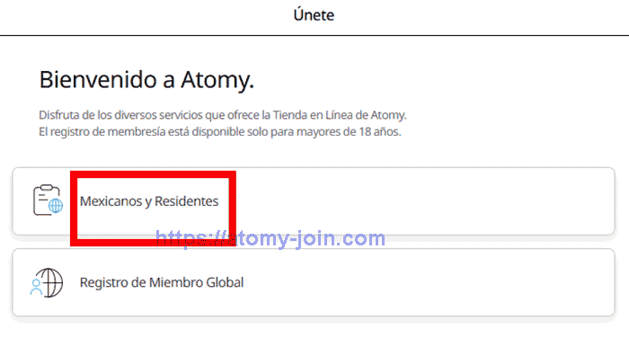 [join-atomy] Mobile---Mexico-Memer-Registration_Step-3
