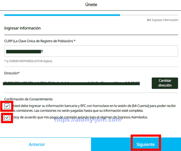 [join-atomy] Mobile---Mexico-Memer-Registration_Step-7-3