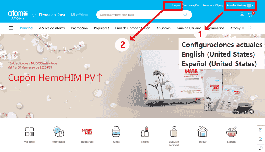[join-atomy]-US(es)-Memer-Registration_Step-1