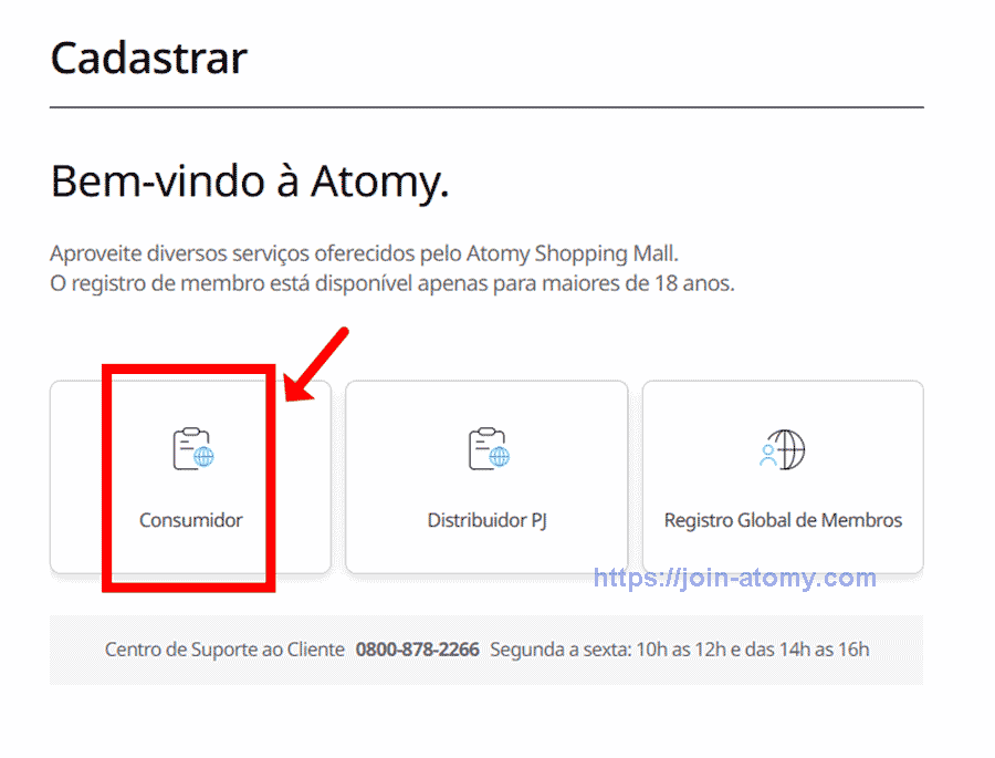 [join-atomy]-Brazil-Memer-Registration_Step-2