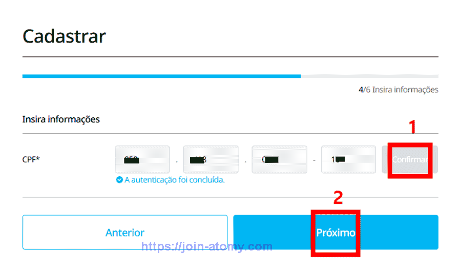 [join-atomy]-Brazil-Memer-Registration_Step-7