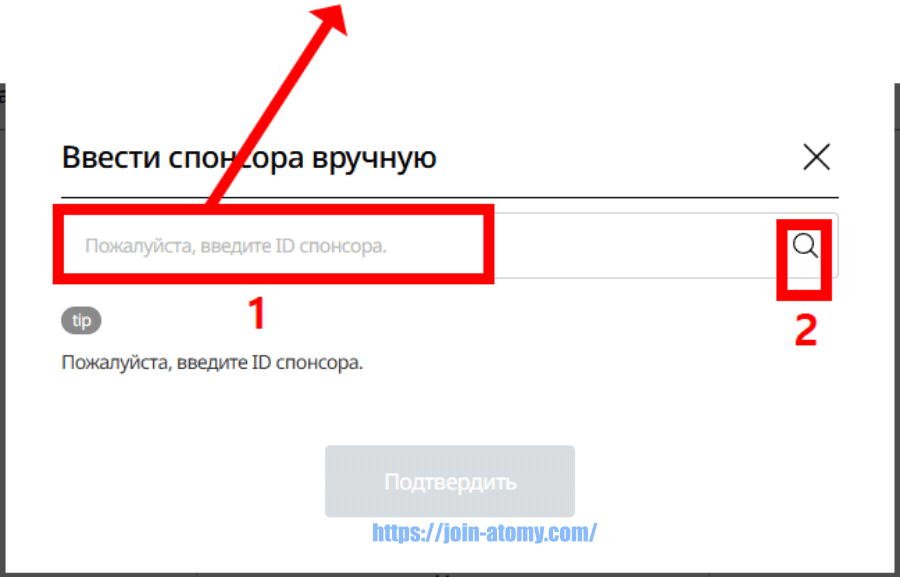 [join-atomy]-Kazakhstan-Memer-Registration_Step-6