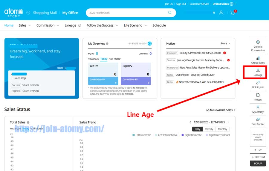 join-How-to-view-Line-Age-4