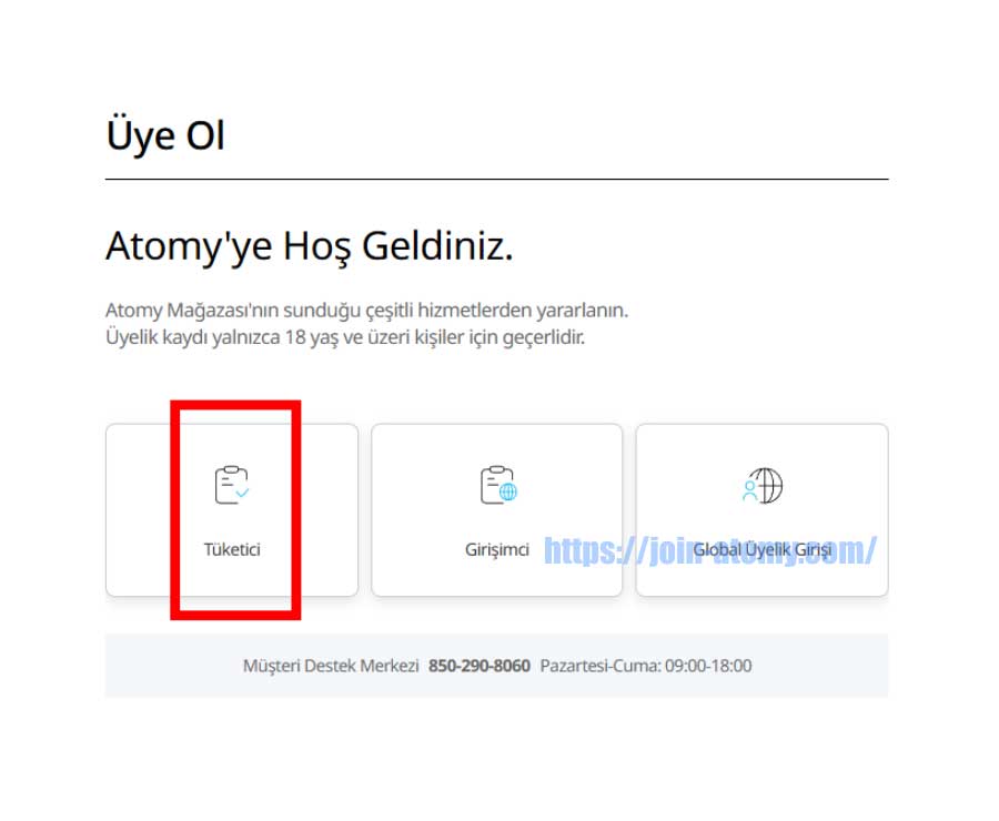 [join-atomy]-Turkey-Memer-Registration_Step-2